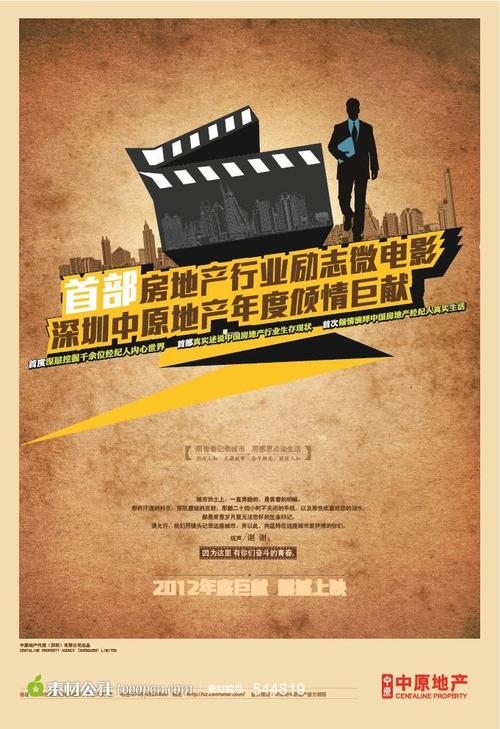 买个假的安全生产合格证